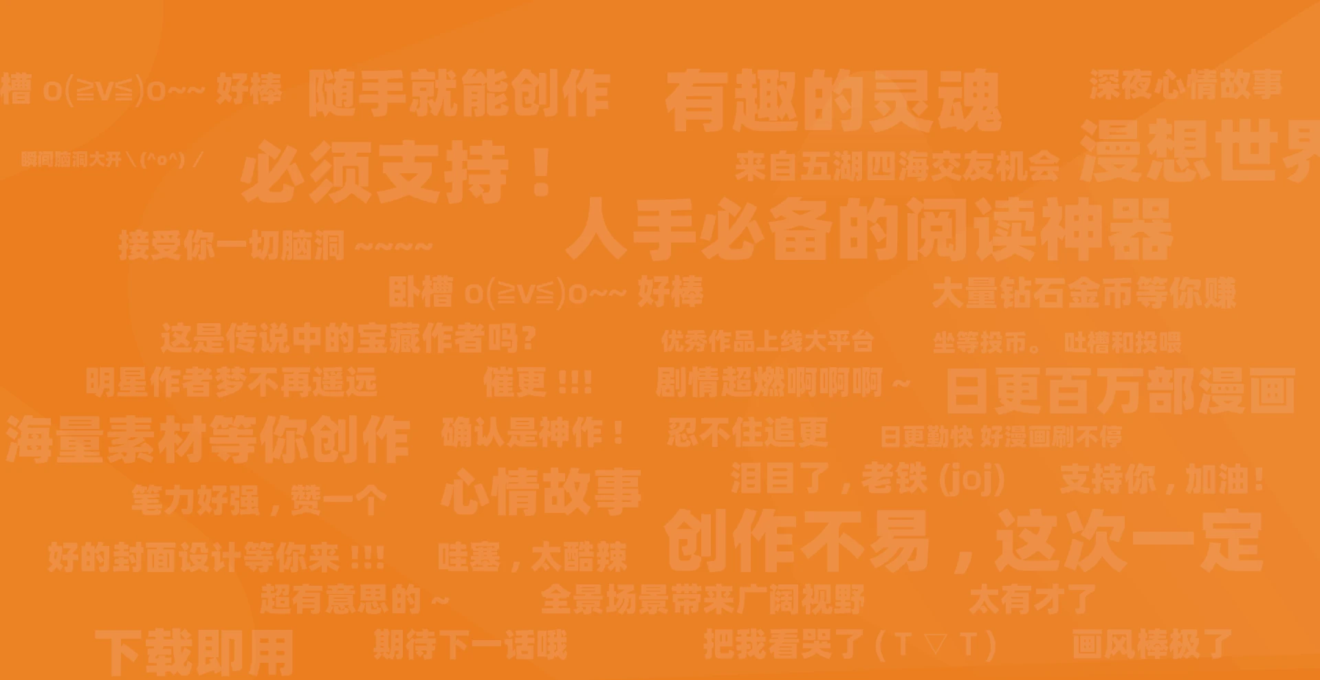 星耀国际